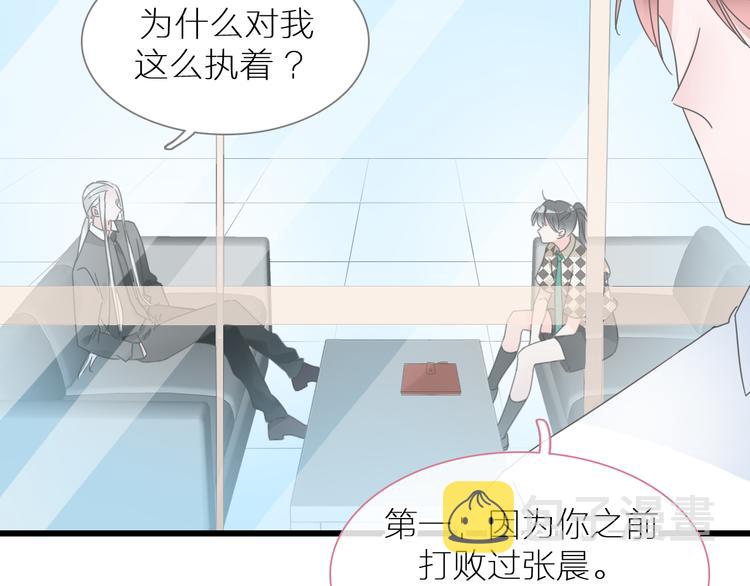 第214话 蕴藏的力量34