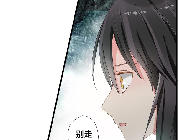 第25话 得知真相，高冉险些崩溃57