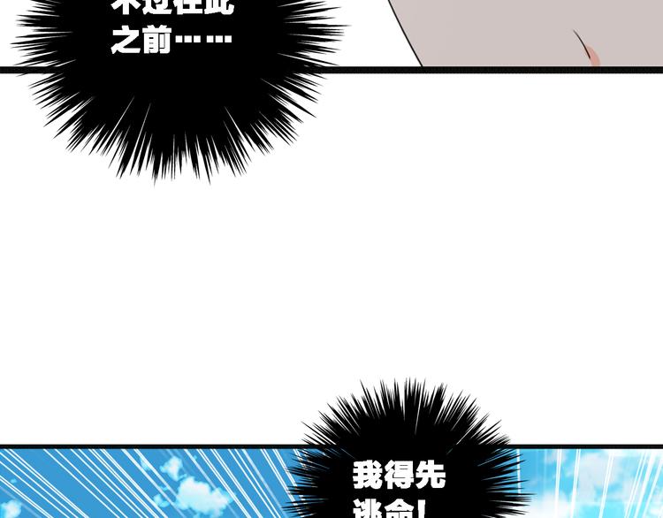 第37话 海滩度假52