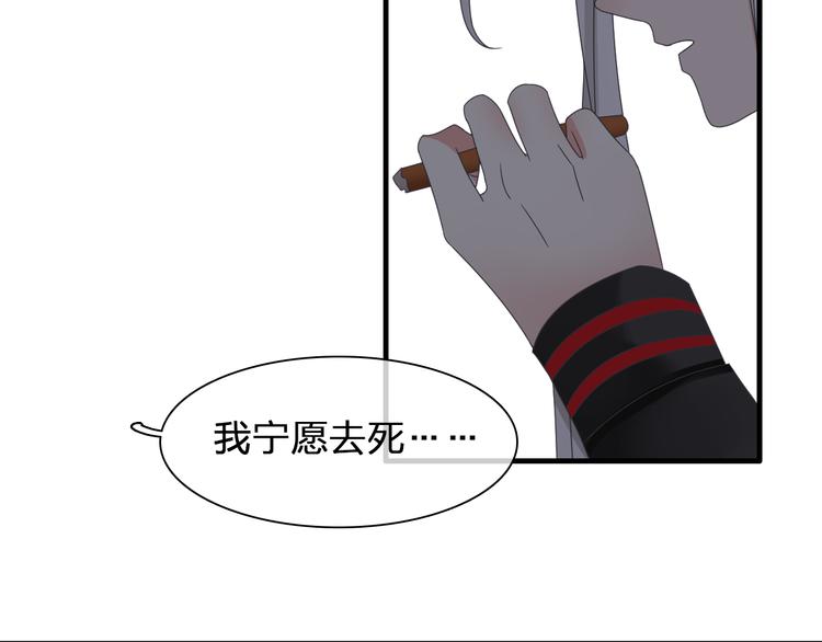 第120话 我真的变了么？17