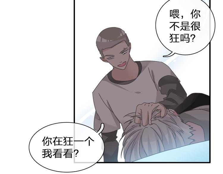 第135话 中二的后果19
