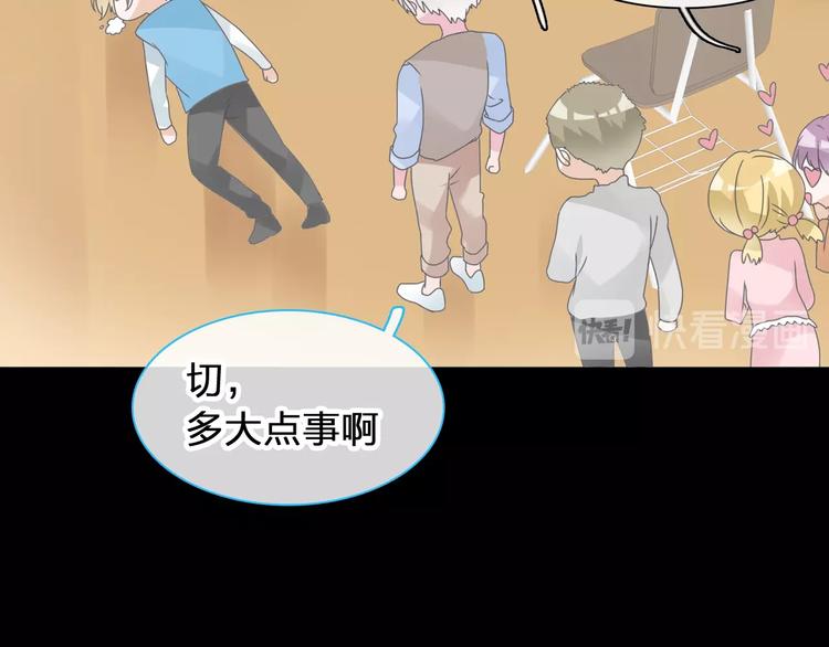 第175话 争执54