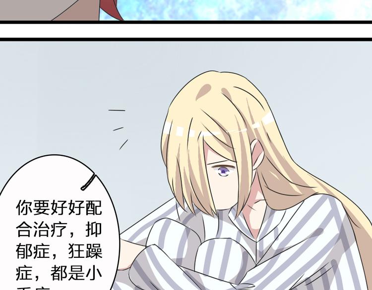 第51话 反目成仇64