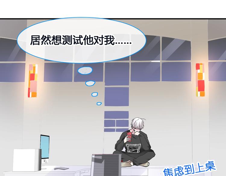第187话 对暴力上瘾？！15