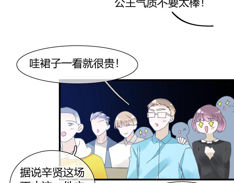 第163话 公主的内心74