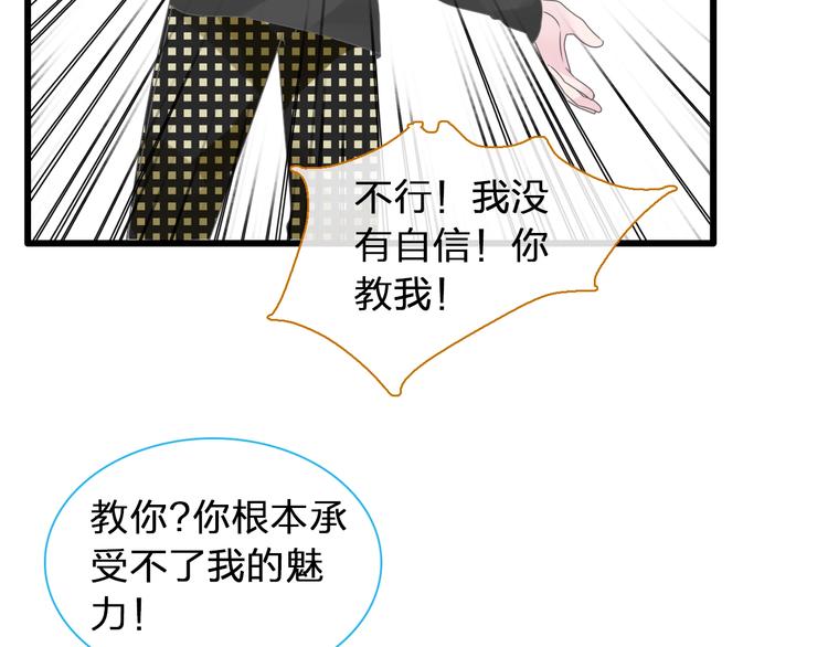第177话 危险的请教107