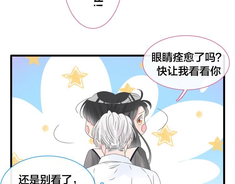 第215话 终极大秀7