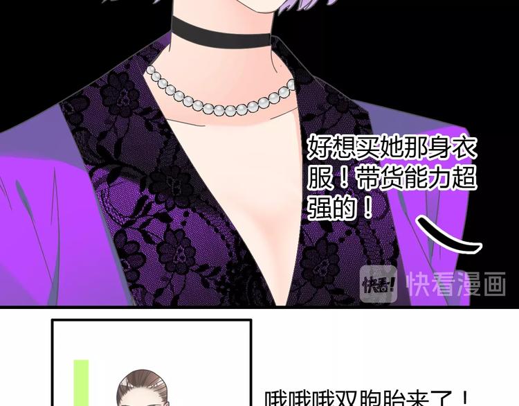第161话 再度登台！28