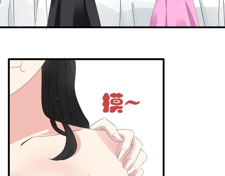 第21话 张扬高冉感情极速升温！37