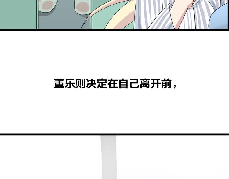 第52话 向目标前进100