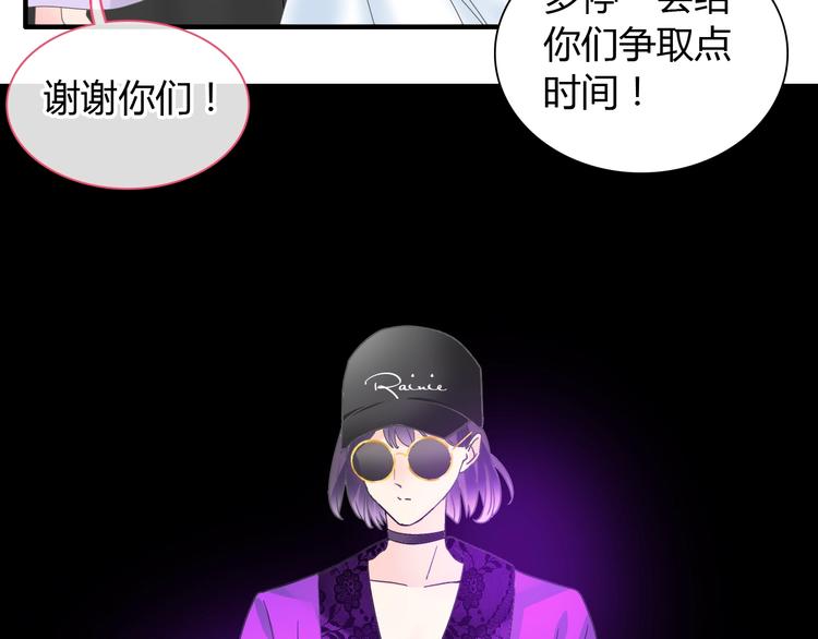 第161话 再度登台！24