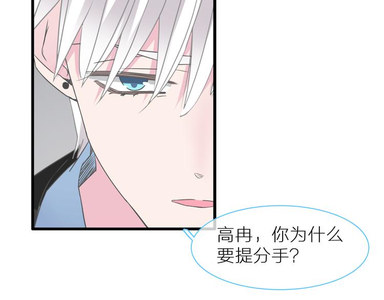 第126话 堵在心里！35