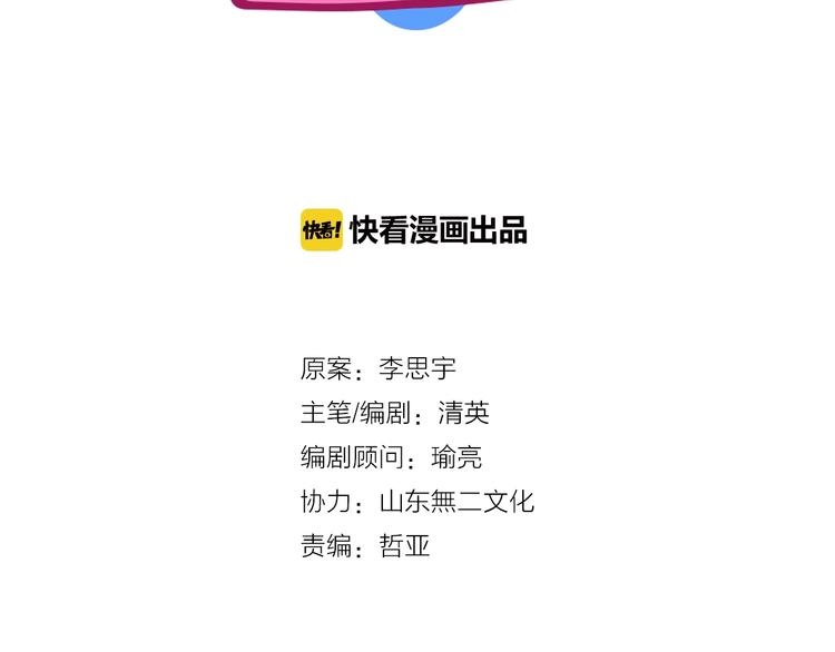 第177话 危险的请教8