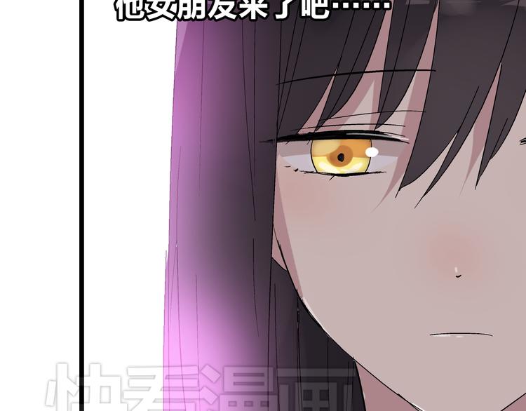 第13话 好想留在张扬身边62