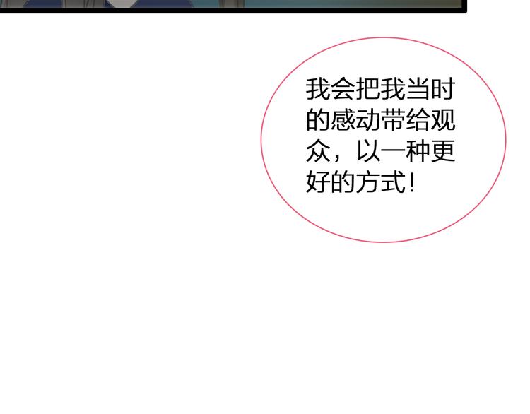 第140话 三顾茅庐90