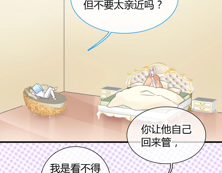 第188话 痛苦回忆开启74