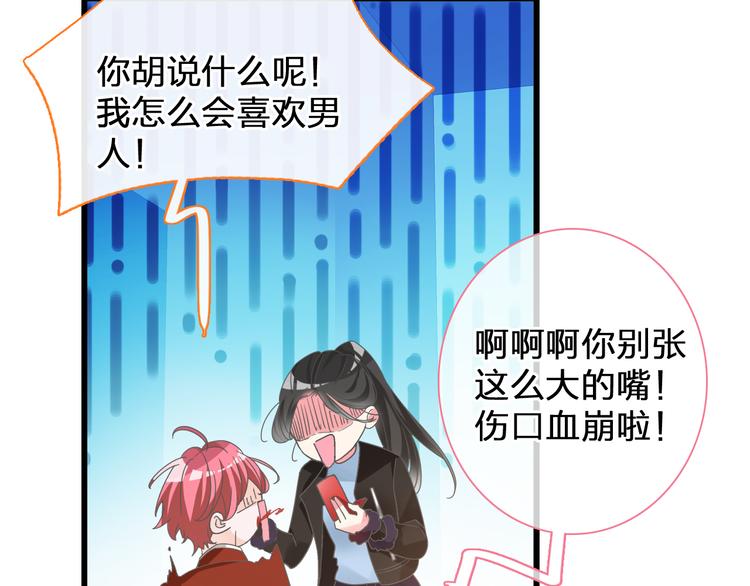 第146话 纠缠（上）8