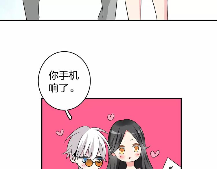 第63话 甜蜜摩天轮53