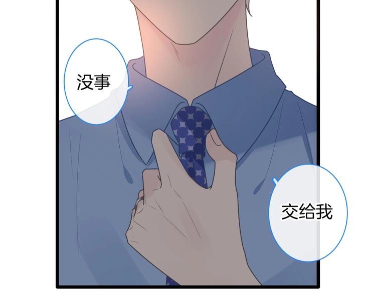 完结篇：我们的故事 永不停息93