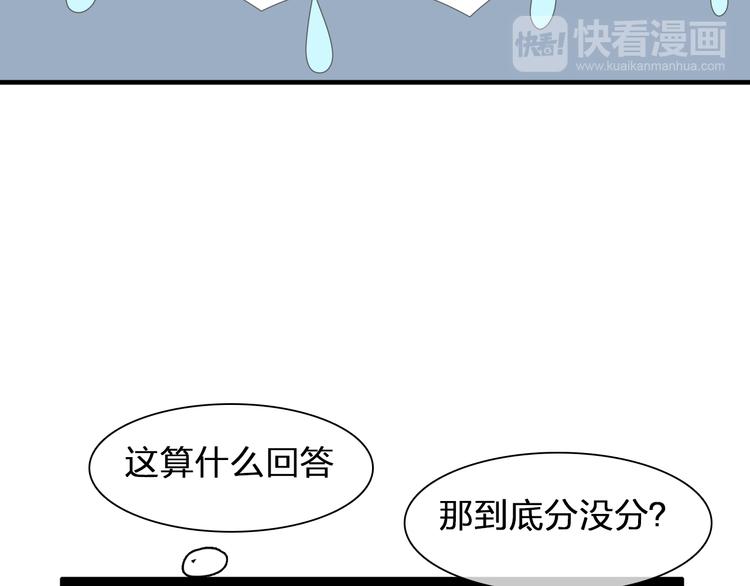 第125话 他来了？！76