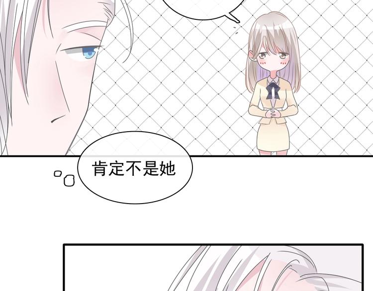 第191话 隐瞒19
