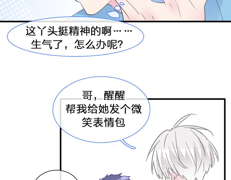 第209话 相认65
