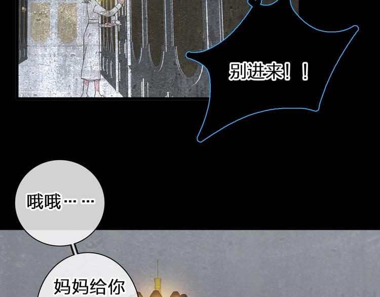 第183话 不愿说的过去16