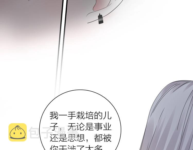 200话 被迫分开？41