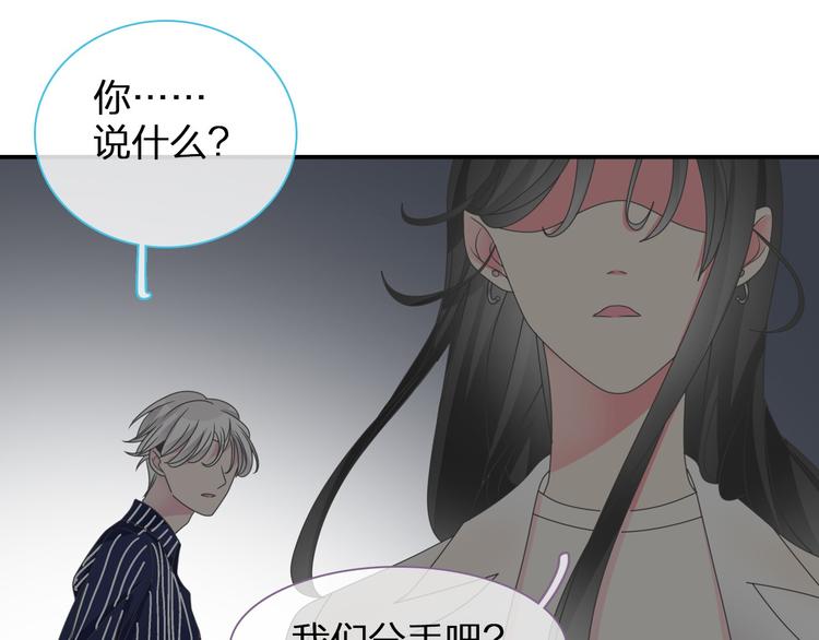 第110话 我们分手吧55