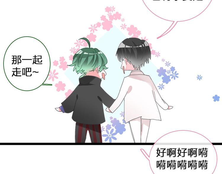 第186话 失控？68