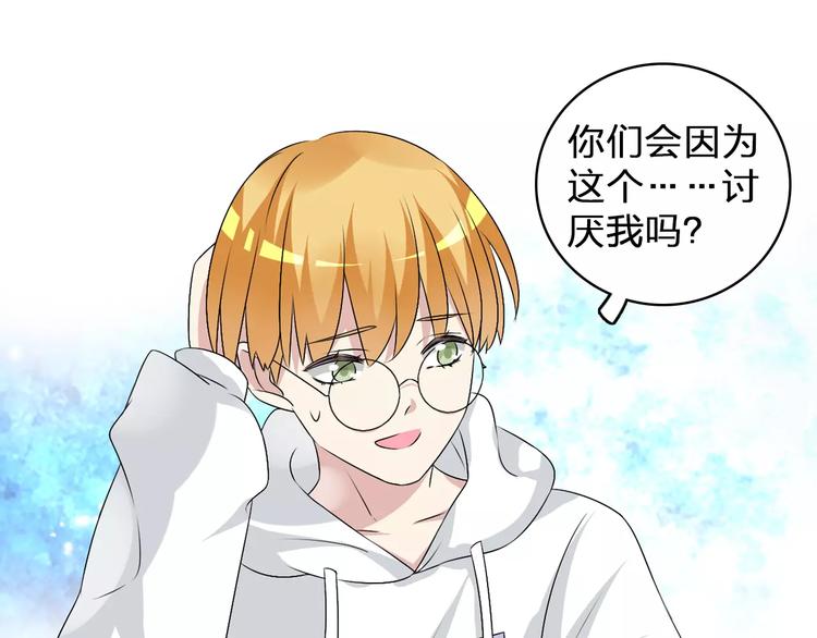第76话 完全信任62
