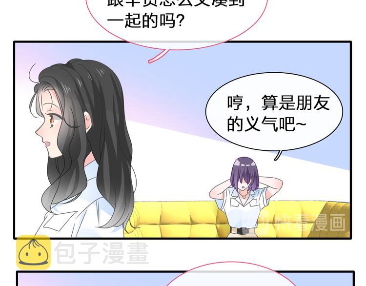第207话 我的目的46
