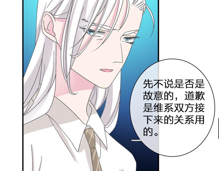 第108话 刻意的“意外”42