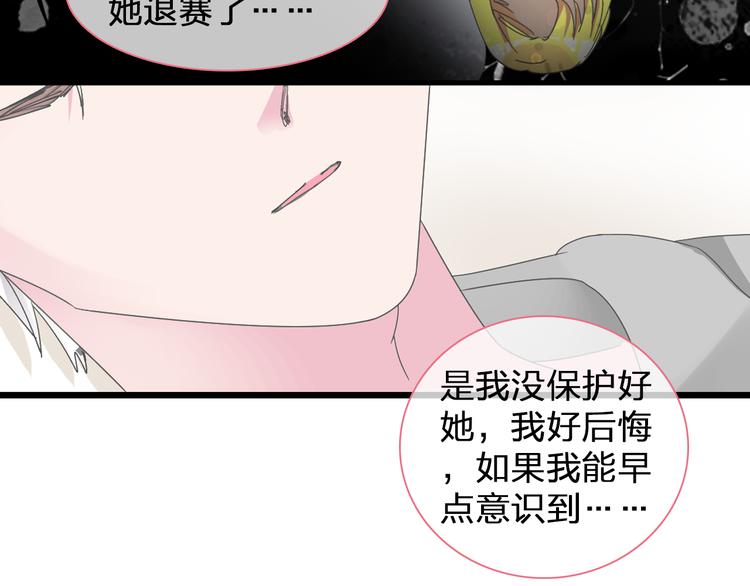 第137话 让我来照顾你47