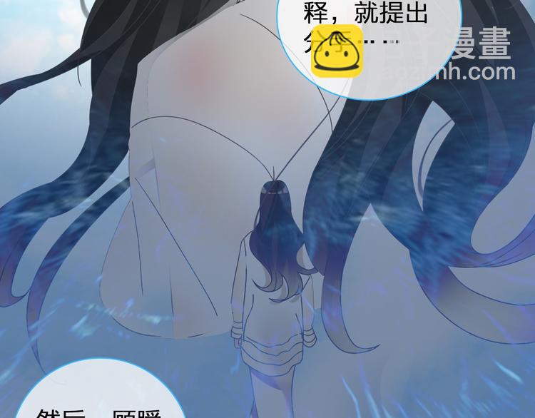 第114话 来不及伤感11