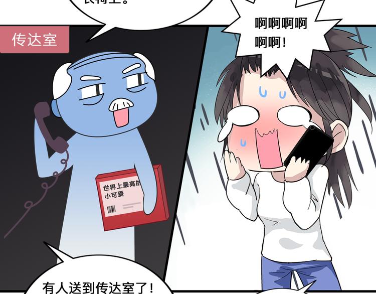 第125话 他来了？！108