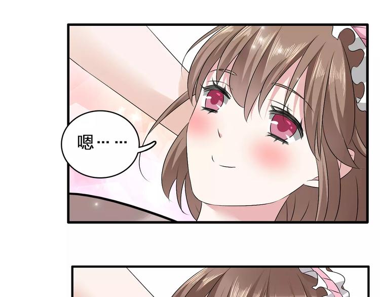 第70话 集体搞事情33