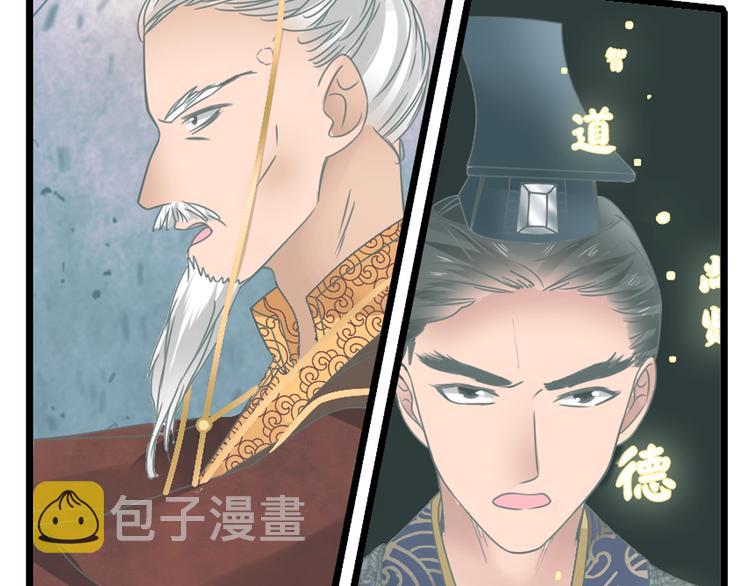 第165话 该我登场了！97