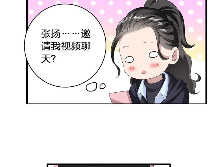 第53话 黑幕？60