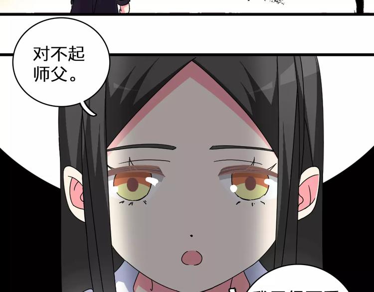 第84话 决心7