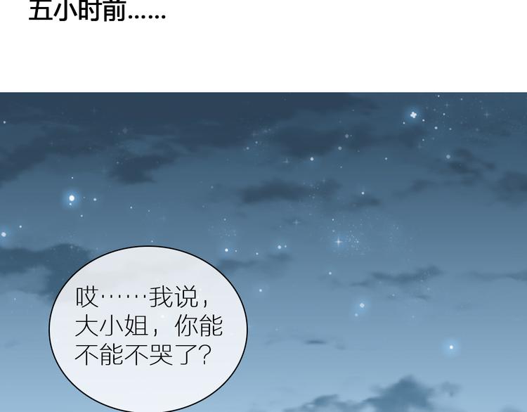 第138话 认清自己的路84