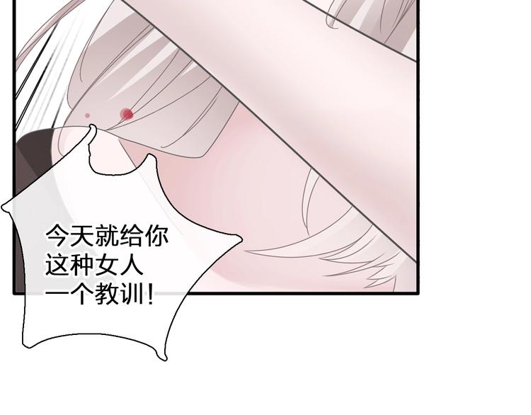 第196话 夫人的初次亮相97