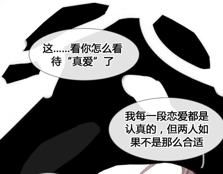 第205话 我不会放弃你47