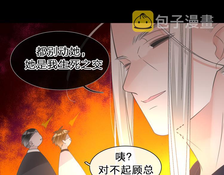 第211话 不再是新手13