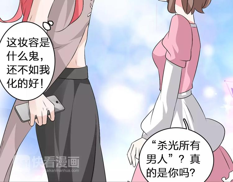 第69话 比赛失利94