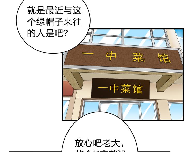 第58话 再见我的爱85