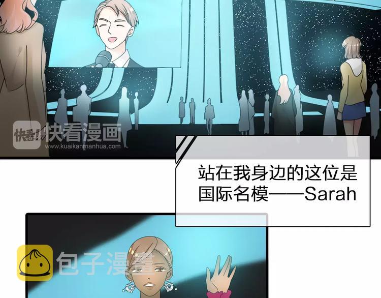 第90话 比赛遇危机！48