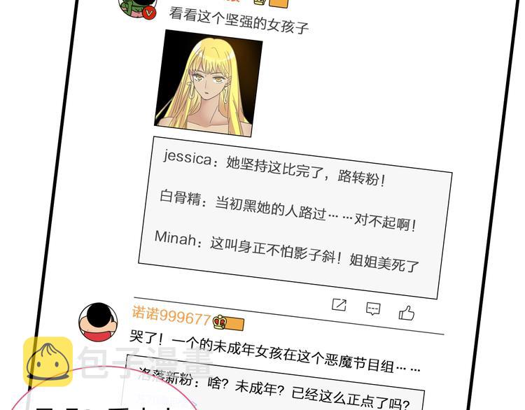第177话 危险的请教74