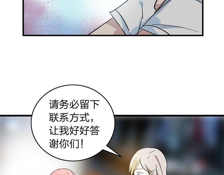 第7话 这就是命运啊！40
