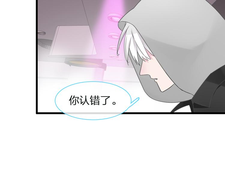 第134话 去见他！32